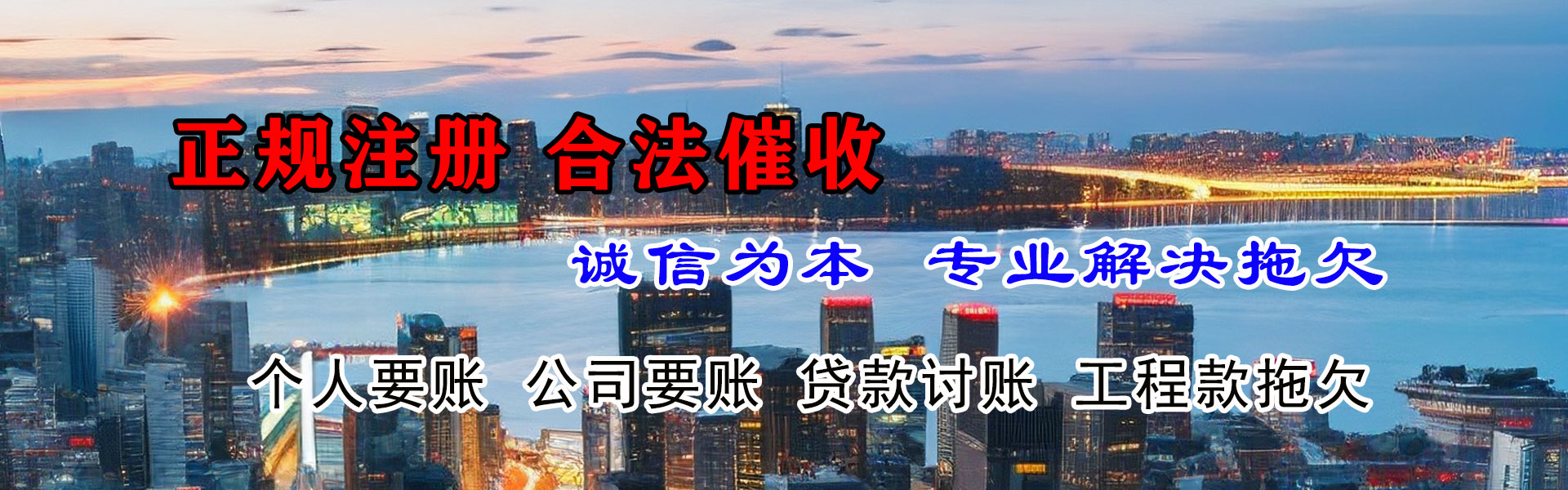 顺昌催收公司